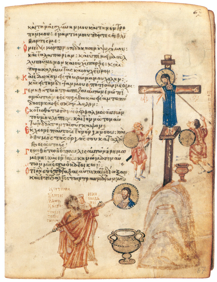 byzantine7
